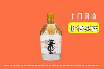 高价收购:大通区上门回收董酒