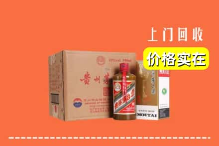 大通区回收精品茅台酒