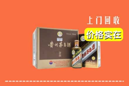 大通区回收彩釉茅台酒